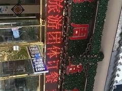 -球溪周鲢鱼