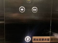 -四季贵州·山地温泉水世界