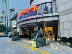 -悦融琥珀·京鲁菜·海味珍品(西单店)