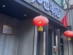 -可口香·非遗老号烧烤(南岗直营店)