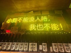 -你又瘦了小酒馆(奥体店)