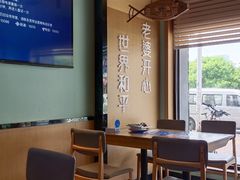 -爱妻鱼•老体北重庆水煮鱼•川菜(白云路店)