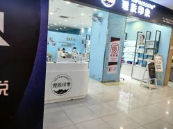 -理肤印象·个人皮肤管理中心