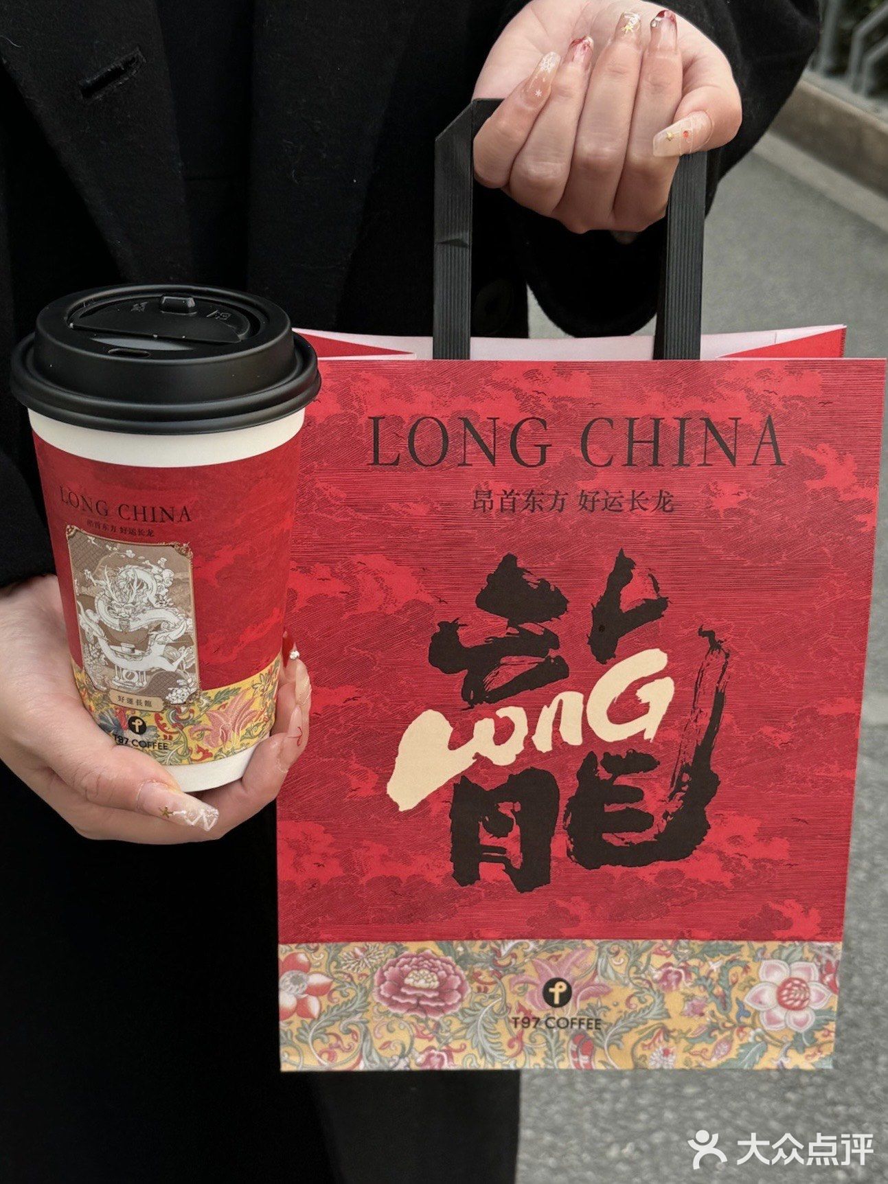 t97龙年创新杯！！中国红茶配中国红！
