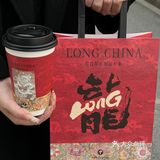 t97龙年创新杯！！中国红茶配中国红！