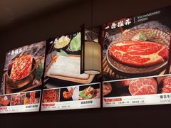 -烧肉一番·新韩式炭火烤肉(大岭山店)