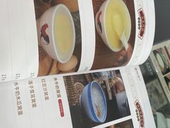 -民信老铺(人民路店)