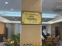 -紫藤园·天目湖大鱼头(南山竹海店)