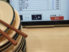 -滨寿司(新街口中央商场店)