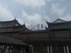 -二十八里太湖船菜(吉祥路店)