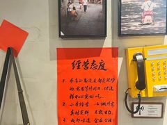-方铲铲·成都板凳面(滨江银泰店)