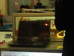 -太平洋数码广场