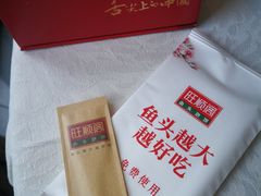 -旺顺阁·北京菜(北辰上品+)