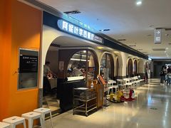 -阿妮叶李(光谷世界城店)