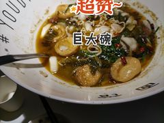 -友达面馆(广州总店)