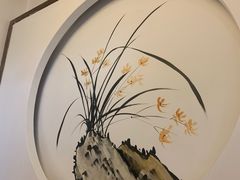 -苏浙徽·江南荟·本味融合菜(相城方圆里店)