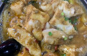 Chopped Chili Bubble Fish