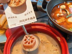 -肖记公安牛肉鱼杂馆·省级非物质文化遗产(江汉路直营店)