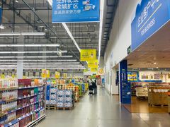 -麦德龙(浦东店)
