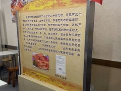 -劈柴院锅贴(沈阳路店)