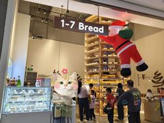 -1-7Bread(深业上城店)