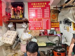 -叶新小吃店(来凤小区总店)