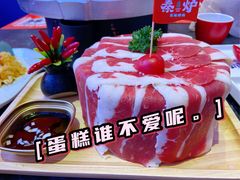 -秦炉烤肉(财富中心店)