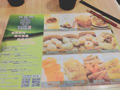 -添好运点心专门店(中环IFC店)