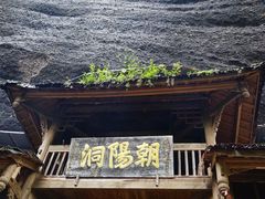 -青城山