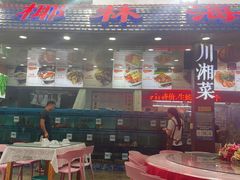 门面-范饭椰林川湘味海鲜·椰子鸡(三亚湾椰梦长廊店)