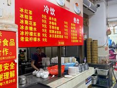 -恒兴发茶店(水巷口店)