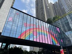 -广州保利时光里(建设大马路店)