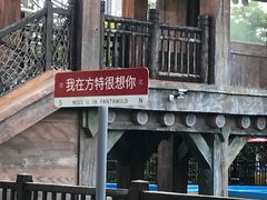 -厦门方特东方神画