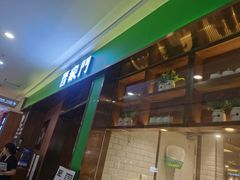 -万达茂商场(南京仙林店)