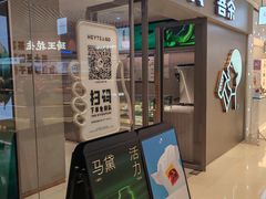-喜茶(北京华贸购物中心店)