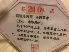-深山老屋(张江店)