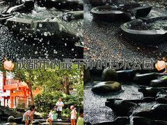 -成都市活水公园