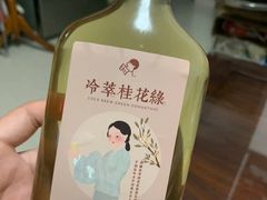 冷萃桂花绿-喜茶(佛山顺德大良东乐路店)