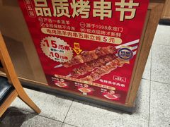 -南城香(四路通店)