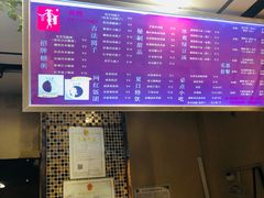 -笃笃笃糖粥(十全街店)