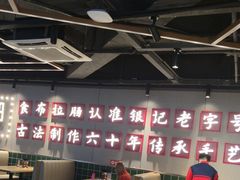 -银记肠粉店(南方医院店)