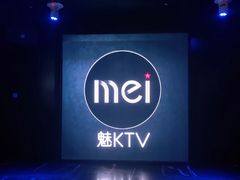 -魅KTV(北京望京万科时代中心店)