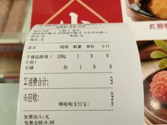 -千禧炸串(明瓦廊店)
