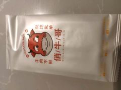 -俏牛哥鲜牛肉牛肆馆(重庆天地店)