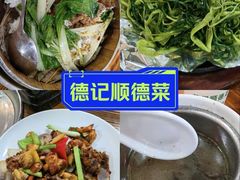 -珍珍小食店(西华路店)