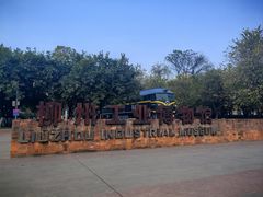 -柳州工业博物馆