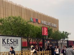 -华熙生物·润百颜ECM中心