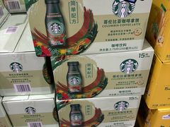 -山姆会员商店(上海浦东店)