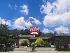 -阳台山自然风景区