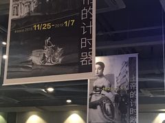 -MUSEE CAFE(保利·时光里店)